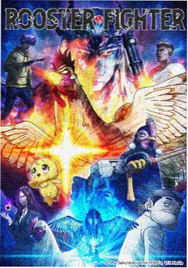 永恒至尊漫画动画化企划配图