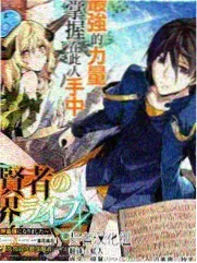 永恒至尊漫画九境力量体系图