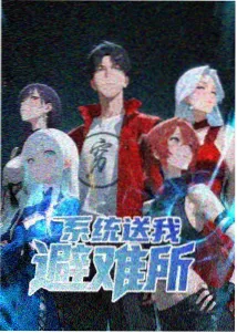 永恒至尊漫画对手顾青崖立绘